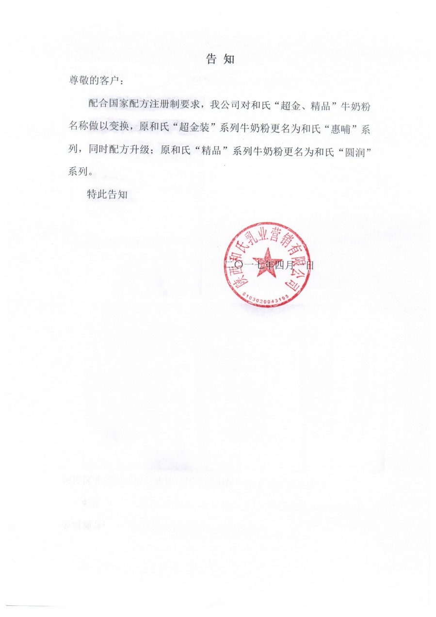 首页| w66集团中国最老牌官方网站