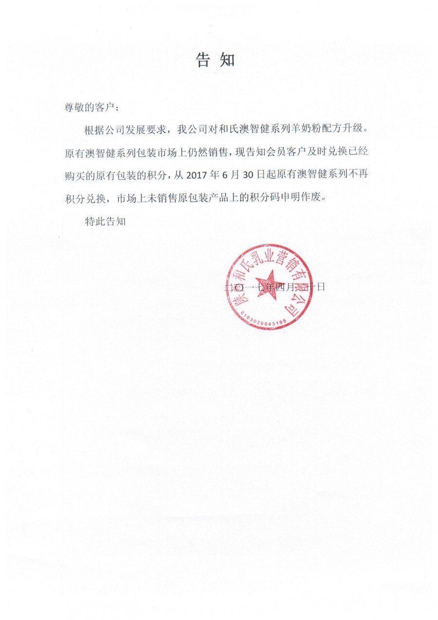 首页| w66集团中国最老牌官方网站