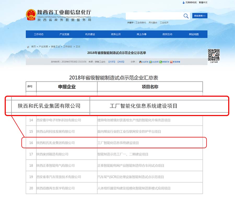 首页| w66集团中国最老牌官方网站