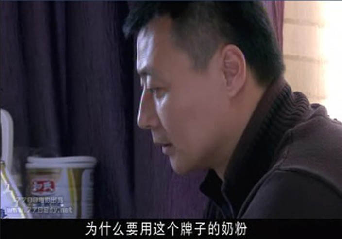 图五 “陕西w66集团奶粉”海报广告.jpg