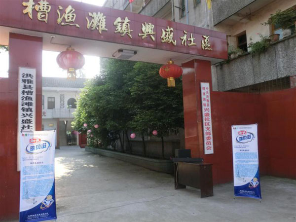 首页| w66集团中国最老牌官方网站