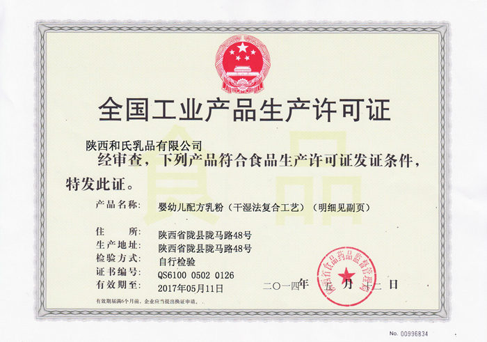 首页| w66集团中国最老牌官方网站