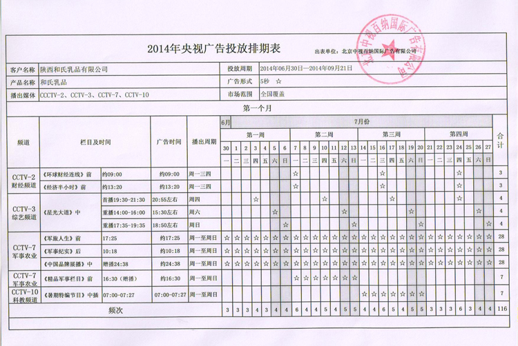 首页| w66集团中国最老牌官方网站