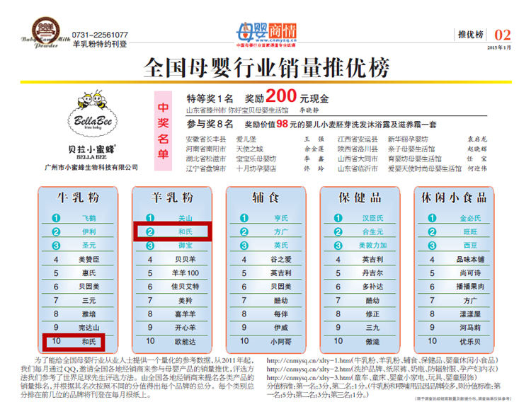 首页| w66集团中国最老牌官方网站