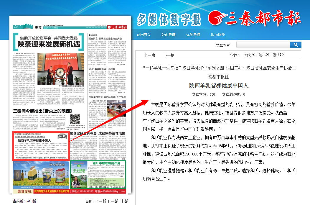 首页| w66集团中国最老牌官方网站