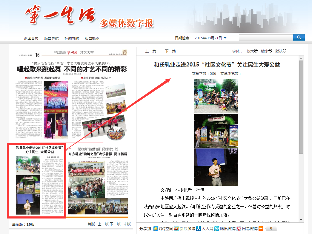 首页| w66集团中国最老牌官方网站