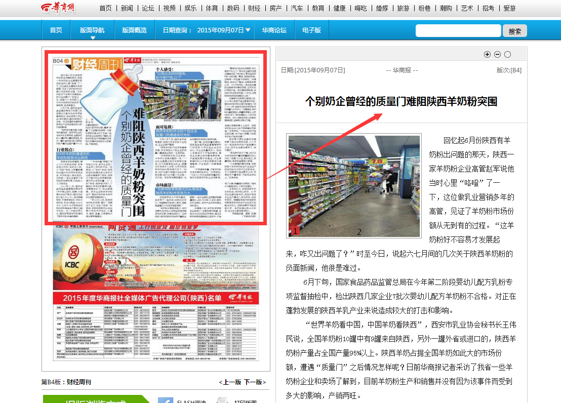 首页| w66集团中国最老牌官方网站