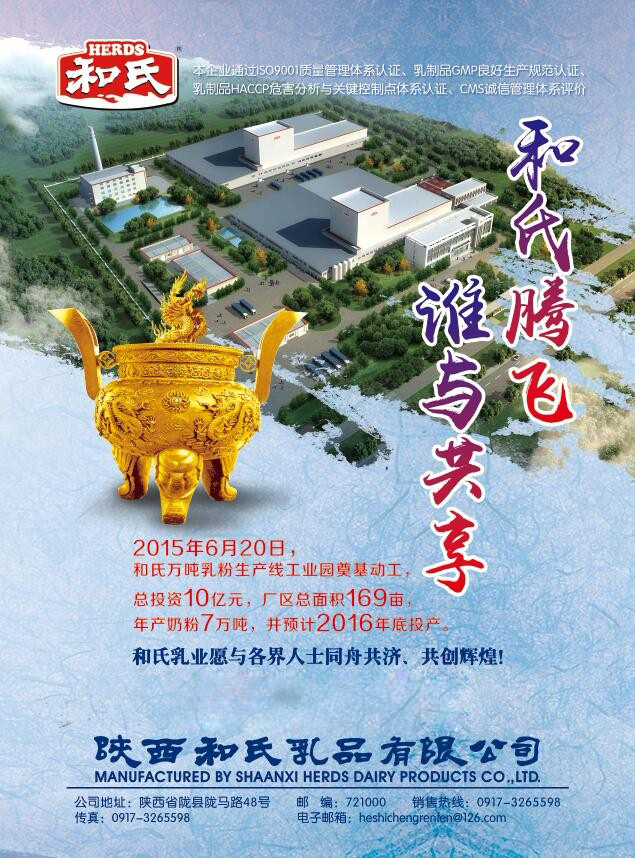 首页| w66集团中国最老牌官方网站